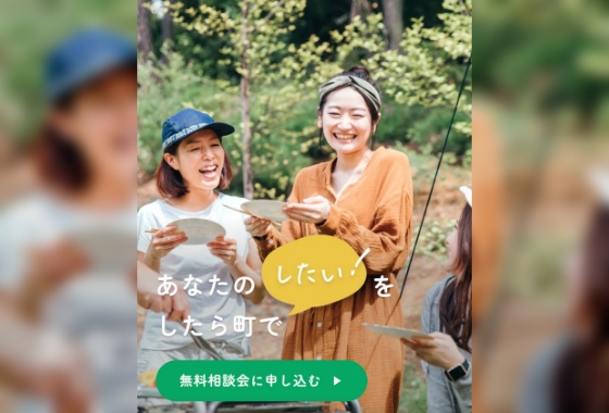 Web・デザイン制作