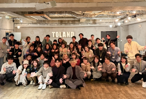 オフライン交流会「Mix & Meeting」